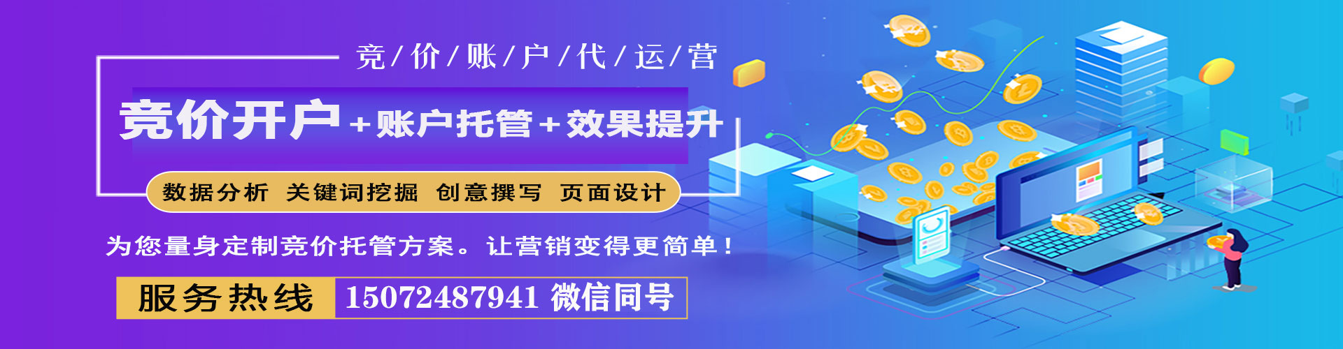 铅山竞价端口开户